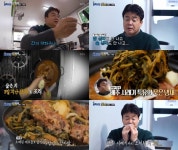 백종원 감자탕 속 시레기, 오래 돼 쓰레기맛 난다 혹평(골목식당)