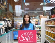 GS25·랄라블라, K-트렌드 열풍 지핀다...코리아그랜드세일 동참
