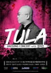 대원미디어, 애니송 가수 TULA 데뷔 20주년 기념 콘서트 개최