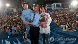 문재인 딸 문다혜, 곽상도 의혹제기에 변호사 선임 정상적인 의원 활동인가