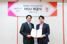 한터, 한국버스방송주식회사와 후즈팬 플랫폼 성장 위해 업무협약 체결