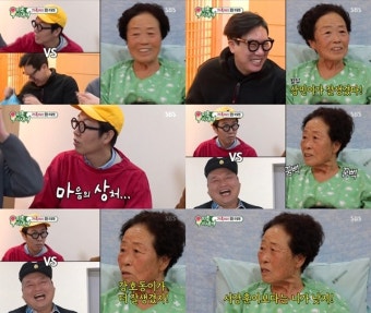 '미우새' 김영철 母, 아들에 