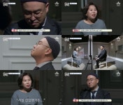 길, 장모님과 허심탄회 대화 두려움이 컸다. 죄송합니다(아이콘택트)