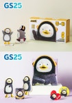 펭수X GS25, 진심으로 대동단결! 노트·스티커·밸런타인세트 연이어 출시