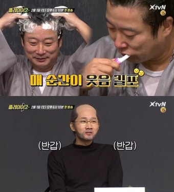 '플레이어2' D-1, 이수근X이용진X황치열 