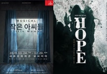 호프→오페라의 유령, 뮤지컬·연극 관객이 가장 기대하는 작품