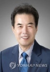 이성희 전 낙생농협 조합장, 농협중앙회 신임 회장 당선