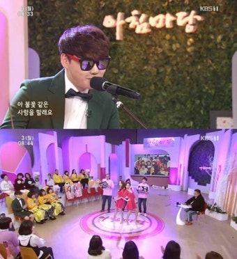 '아침마당' 박서진·윙크, 팬클럽 사랑 듬뿍...역시 대세 트롯가수