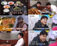 골목식당 팥칼국수집 사장 옹심이? 빚을 시간·공간 없다...최고의1분 8.4%