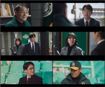 '스토브리그' 이얼, 남궁민 배신하고 하도권 트레이드 승인 '충격'