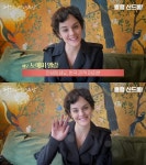 타오르는 여인의 초상, 13만 관객 돌파...노에미 멜랑 감사 인사