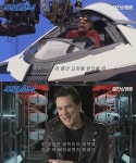 수퍼 소닉 짐 캐리 영화 참여 영광...코믹 인터뷰 영상 공개