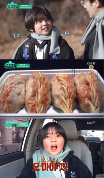 '필구'김강훈 '미친 입맛' 공개(편스토랑)