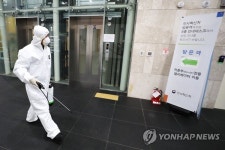 오산 코로나19 첫 확진 판정...외삼미동 거주 50대 부부