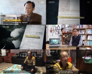 그것이 알고싶다 전옥분 살인사건, 사라진 증거·기록...부실 수사 문제점 대두