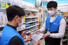 GS25, 코로나19 특별 추가예산 긴급지원…배달서비스 확대