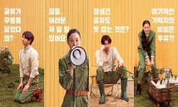 공유X공효진, SSG닷컴 압도적 쓱케일 온라인 광고 캠페인