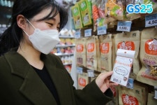 1000만 반려동물 인구시대...GS25, 반려동물 보험상품 출시