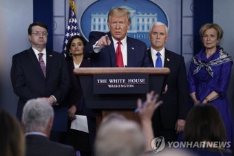 트럼프 