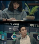 싱글들의 파라다이스 셀프빨래방...세탁편의점 접목 크린업24 주목