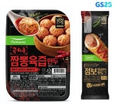 GS25, 풀무원과 손잡고 프리미엄 냉동제품 2종 선봬