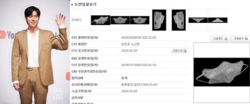 '열정 만수르' 유노윤호, 마스크 디자인 특허 출허했다 (공식)