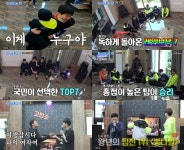 류지광X강태관X황윤성, 흥 폭발 노래방 대결 김호중X이찬원에 승리