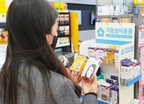 이마트24, 가정상비용품 대폭 확대...신규 13종 추가