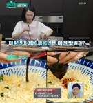 편스토랑 이정현, 대박야식 마불면X오징어입 버터구이 최고의 1분