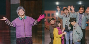 뮤지컬 빨래, 이정은→정문성 놀면뭐하니? 방구석 콘서트 출격