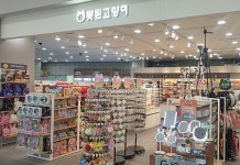 패션액세서리 못된고양이, 열쇠고리 증정 이벤트