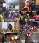 불타는청춘 안혜경♥︎구본승, 계약종료 D-22→따봉 훈제 바비큐