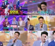 장민호, 제주 남팬 PICK 등극 진선미 기분이 이런거였냐