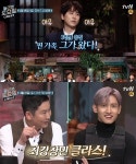 도레미마켓 규현X최강창민 죽일놈 될것 같다 고백 이유는?