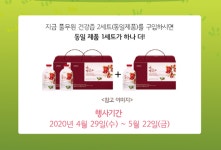 풀무원녹즙, 가정의달 맞아 건강즙 선물세트 기획전