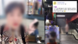 궁금한이야기Y 온수역 스토커, 편의점 알바생 영상 SNS 게재까지