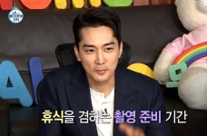 송승헌 파워! '나혼산' 5월 예능 브랜드평판 1위...'사랑의 콜센타' 3위