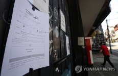 관악구, 코로나19 신규 확진자 3명 발생…이태원 킹클럽·주점 퀸 방문