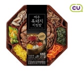 CU, 프리미엄 도시락 제주 흑돼지 비빔밥 출시
