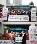 GS더프레시, 고흥군 농가돕기 기획전...지역농산물 상생장터