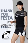 레노마골프, 댕큐 페스타 프로모션...고급 골프우산 증정