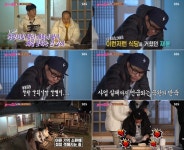 불청 최재훈, 소고기집 사업 실패 이유 가게가 너무 컸어