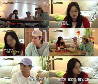 '런닝맨' 전소민, 헤비토커 귀환…양세찬 