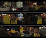 태진아, 저녁 같이 드실래요 깜짝 등장 오다가다 그녀 사랑해주세요