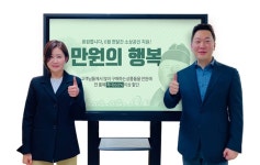 사무용품 전문몰 오피스플러스, 만원의 행복 이벤트