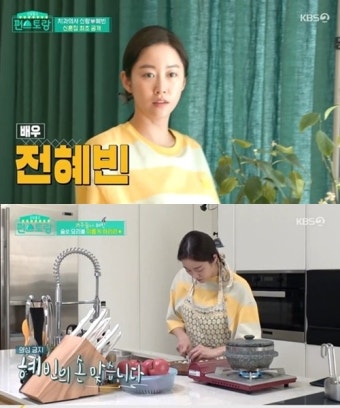 '편스토랑' 전혜빈, 신혼 6개월차 '집밥 여왕'...수제맛술·와인소금 화제