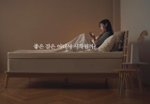 슬로우, TV광고 캠페인 당신과 좋은 잠 사이 공개