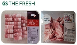 GS더프레시, 6월 한달 최저가 프로모션...수박부터 대패삼겹살