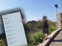 궁금한 이야기Y 창원 식당주인 살인사건, 스토킹 용의자 정체는?