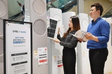 전자랜드, 웰스 홈케어 결합상품 출시...최대 35% 할인